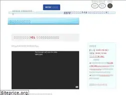Sites similar to eguchiganka.co.jp