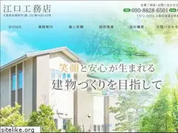 Sites similar to eguchikomuten.com