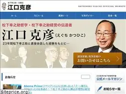Sites similar to eguchioffice.com