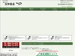 Sites similar to eguchishouten.com