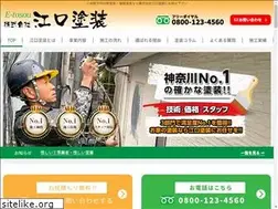 Sites similar to eguchitosou.co.jp