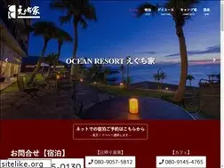 Sites similar to eguchiya.jp