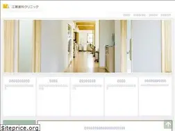 Sites similar to egurodental.com