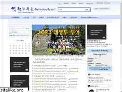 Sites similar to egw.org