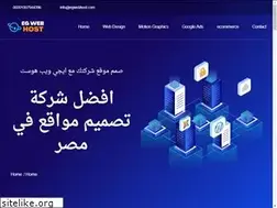 Sites similar to egwebhost.com