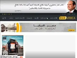 Sites similar to egy-africa.com