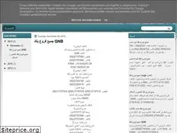 Sites similar to egy-banks.blogspot.com