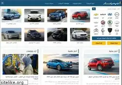 Sites similar to egy-car.com