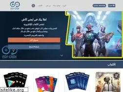 Sites similar to egy-cash.com