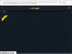 Sites similar to egy-club.com