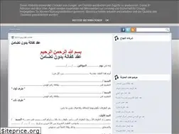 Sites similar to egy-contracts.blogspot.com