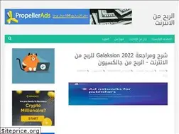 Sites similar to egy-earn.blogspot.com