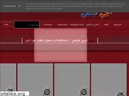 Sites similar to egy-filmy.blogspot.com
