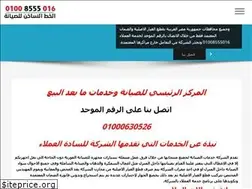 Sites similar to egy-fix.com