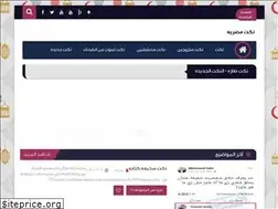 Sites similar to egy-jokes.blogspot.com