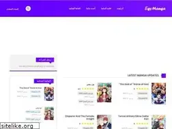 Sites similar to egy-manga.com