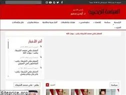 Sites similar to egy-politics.com