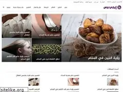 Sites similar to egy-press.com