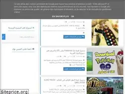 Sites similar to egy-ptwebs.blogspot.com