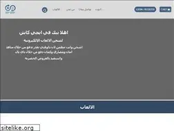 Sites similar to egy.cash