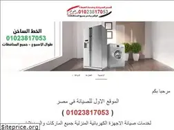 Sites similar to egy.company