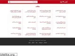 Sites similar to egy24.news