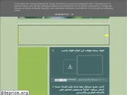 Sites similar to egy25gan.blogspot.com