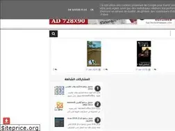 Sites similar to egy2web.blogspot.com