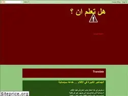 Sites similar to egy32u.blogspot.com
