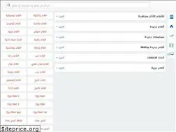 Sites similar to egy4.best