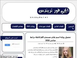 Sites similar to egy4trends.com