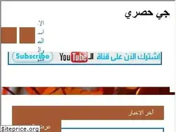 Sites similar to egy7sry.com