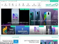Sites similar to egyandroid.com