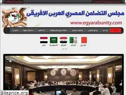 Sites similar to egyarabunity.com