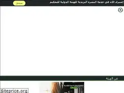 Sites similar to egyarbitration.com
