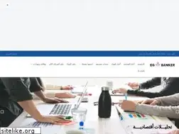 Sites similar to egybanker.com