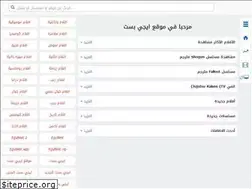 Sites similar to egybest.space