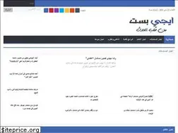 Sites similar to egybest1.news