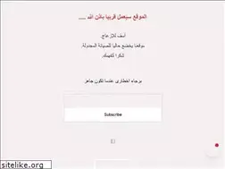 Sites similar to egycalm.com