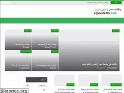 Sites similar to egycareers.com