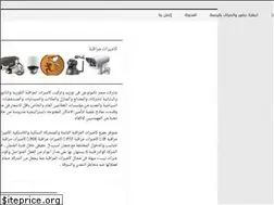 Sites similar to egycctv.com