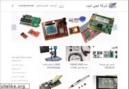 Sites similar to egychip.com