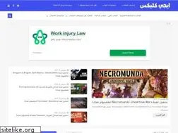 Sites similar to egyclickx.blogspot.com
