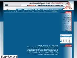Sites similar to egyco-egypt.com
