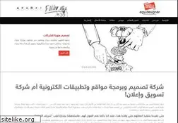 Sites similar to egydesigner.com
