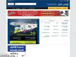 Sites similar to egydir.com