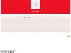 Sites similar to egydo.yoo7.com