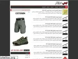 Sites similar to egydriver.com