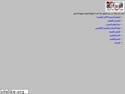 Sites similar to egyedu.com