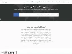 Sites similar to egyedu.net